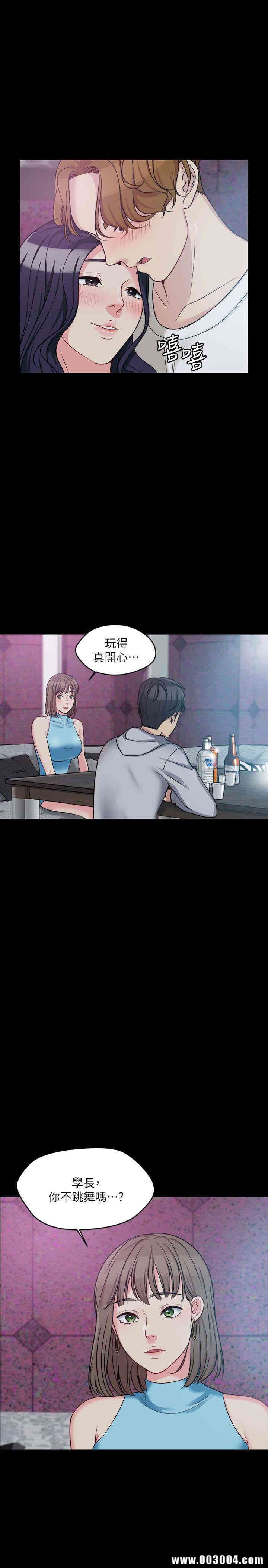 韩国漫画大嫂，哥哥的女人韩漫_大嫂，哥哥的女人-第4话在线免费阅读-韩国漫画-第28张图片