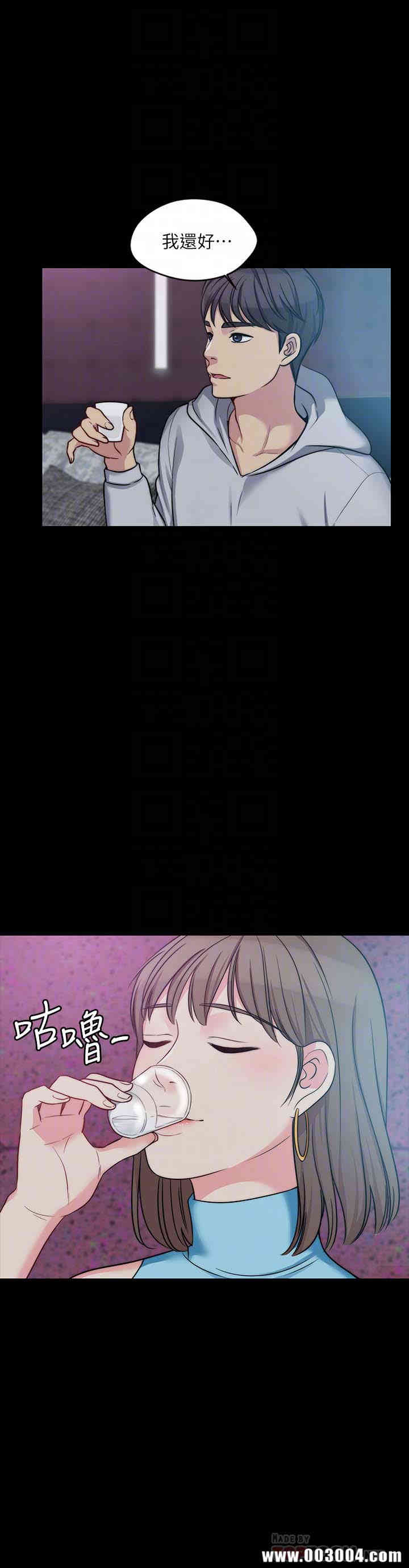 韩国漫画大嫂，哥哥的女人韩漫_大嫂，哥哥的女人-第4话在线免费阅读-韩国漫画-第29张图片