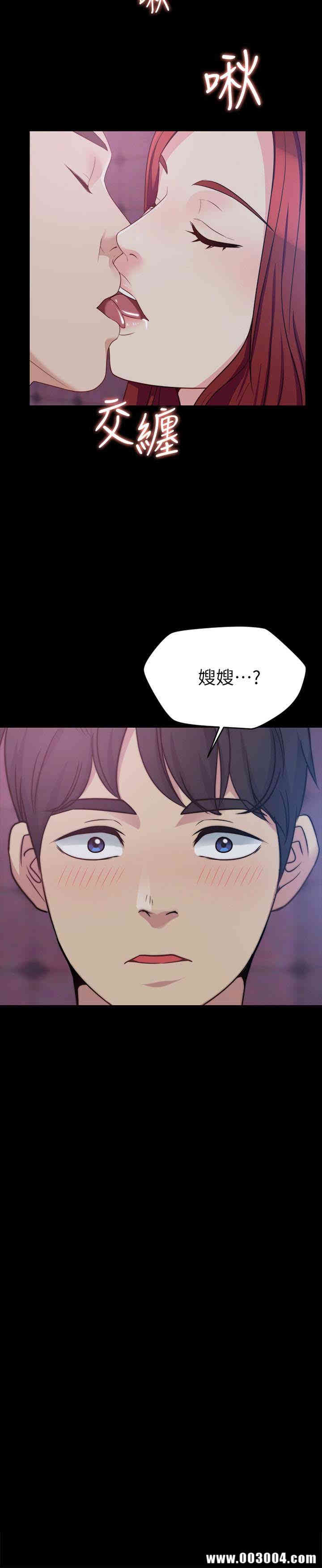韩国漫画大嫂，哥哥的女人韩漫_大嫂，哥哥的女人-第5话在线免费阅读-韩国漫画-第2张图片