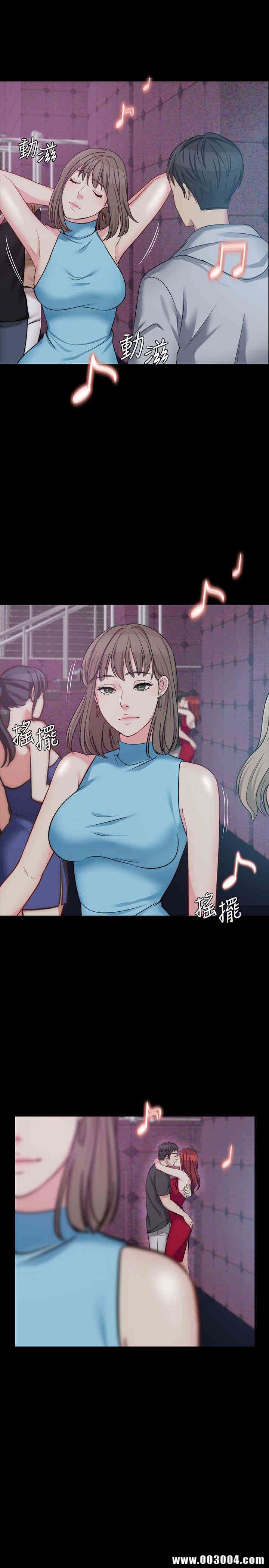 韩国漫画大嫂，哥哥的女人韩漫_大嫂，哥哥的女人-第5话在线免费阅读-韩国漫画-第3张图片