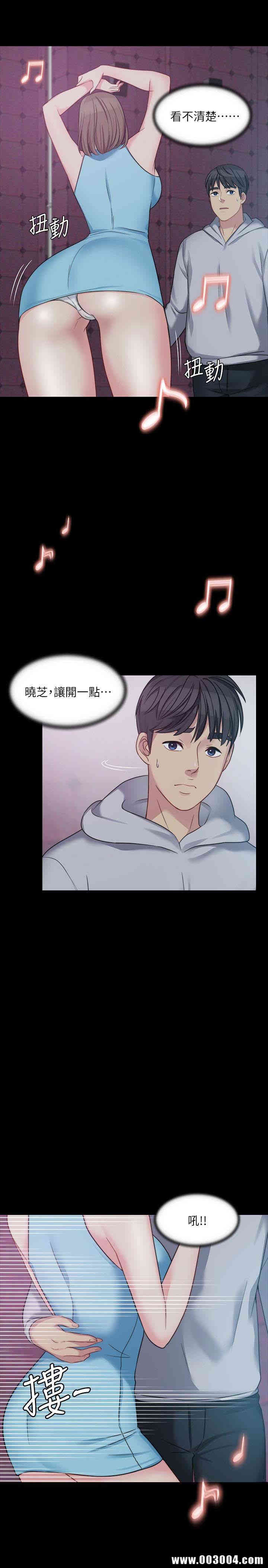 韩国漫画大嫂，哥哥的女人韩漫_大嫂，哥哥的女人-第5话在线免费阅读-韩国漫画-第4张图片