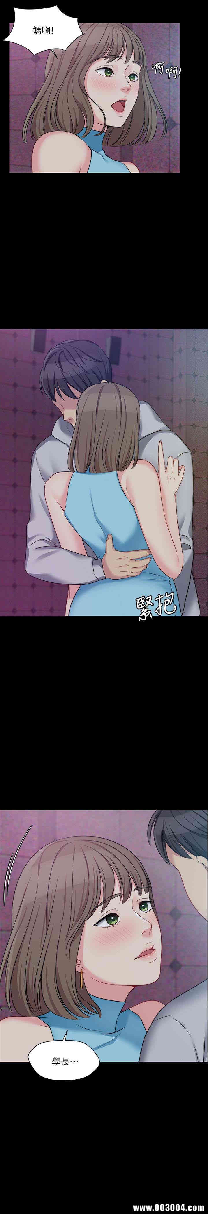 韩国漫画大嫂，哥哥的女人韩漫_大嫂，哥哥的女人-第5话在线免费阅读-韩国漫画-第6张图片