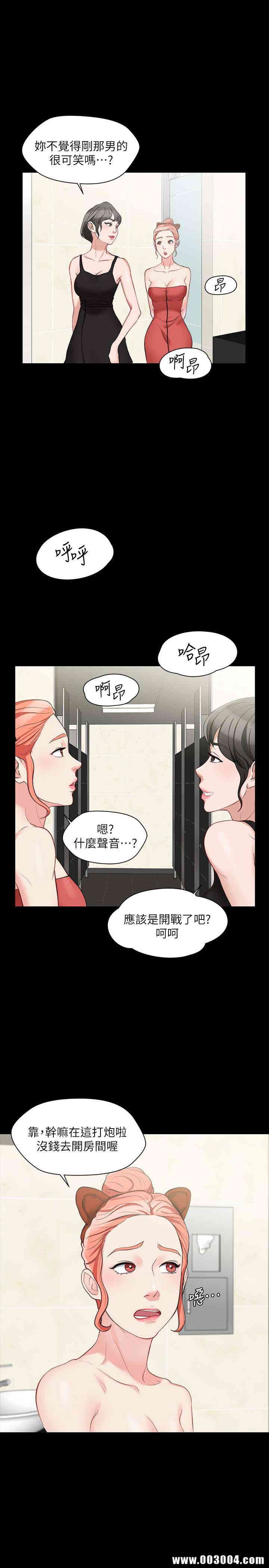 韩国漫画大嫂，哥哥的女人韩漫_大嫂，哥哥的女人-第5话在线免费阅读-韩国漫画-第22张图片