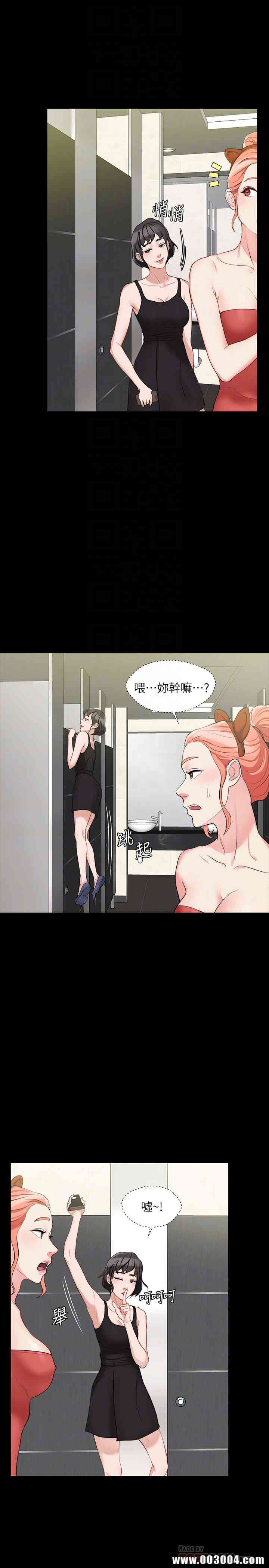 韩国漫画大嫂，哥哥的女人韩漫_大嫂，哥哥的女人-第5话在线免费阅读-韩国漫画-第23张图片