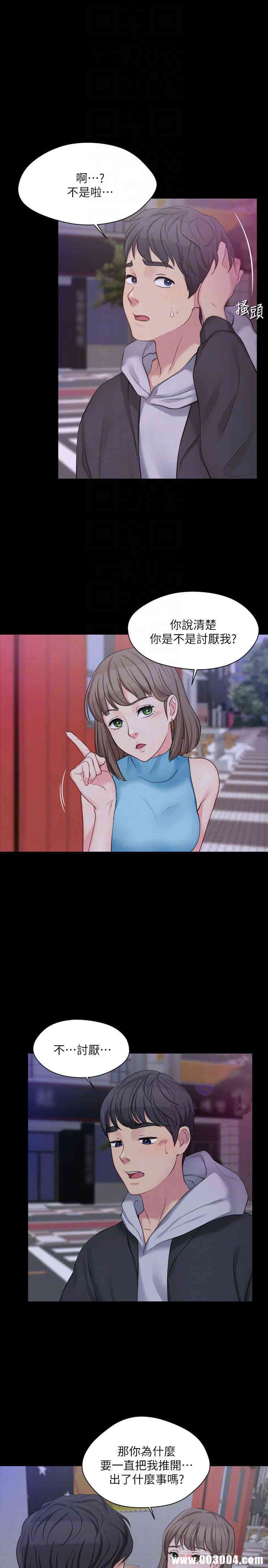 韩国漫画大嫂，哥哥的女人韩漫_大嫂，哥哥的女人-第5话在线免费阅读-韩国漫画-第27张图片