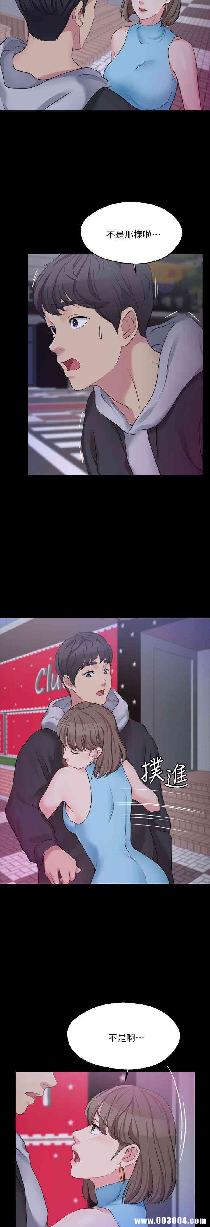 韩国漫画大嫂，哥哥的女人韩漫_大嫂，哥哥的女人-第5话在线免费阅读-韩国漫画-第28张图片