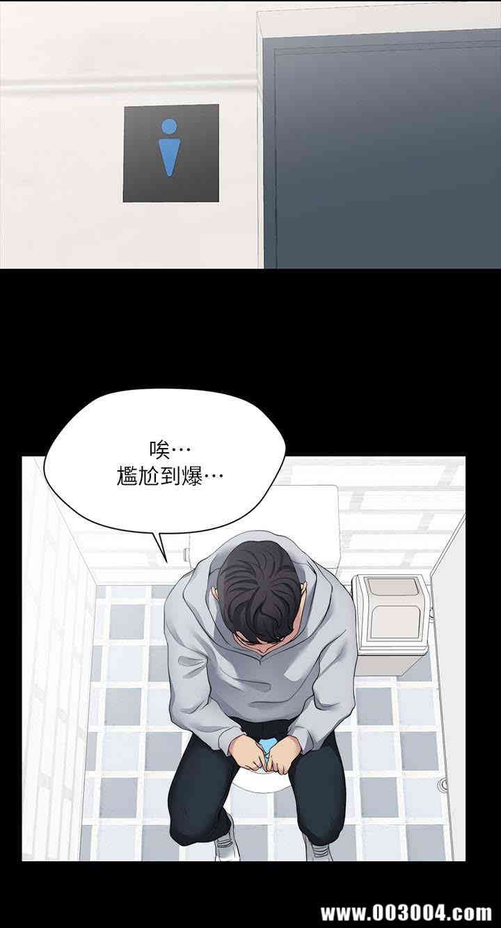 韩国漫画大嫂，哥哥的女人韩漫_大嫂，哥哥的女人-第6话在线免费阅读-韩国漫画-第14张图片