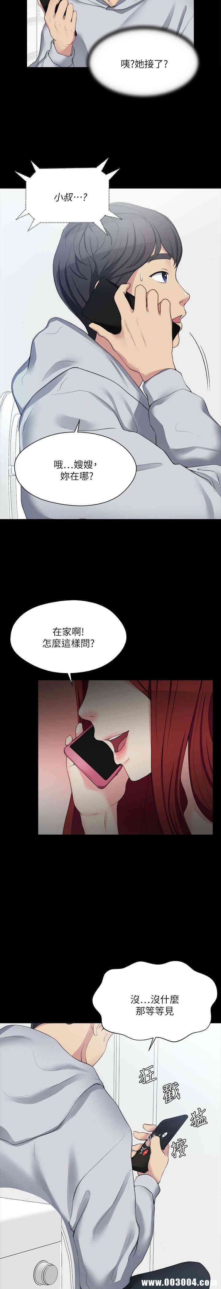 韩国漫画大嫂，哥哥的女人韩漫_大嫂，哥哥的女人-第6话在线免费阅读-韩国漫画-第16张图片