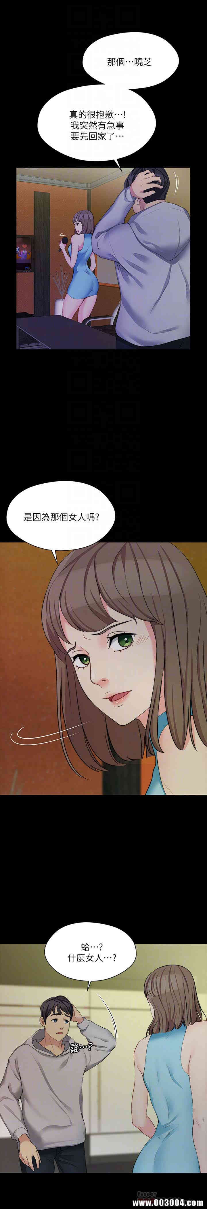 韩国漫画大嫂，哥哥的女人韩漫_大嫂，哥哥的女人-第6话在线免费阅读-韩国漫画-第19张图片