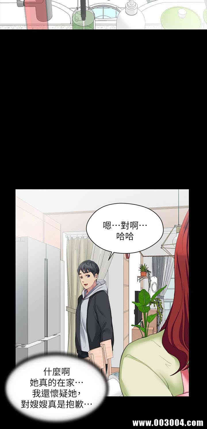 韩国漫画大嫂，哥哥的女人韩漫_大嫂，哥哥的女人-第6话在线免费阅读-韩国漫画-第26张图片