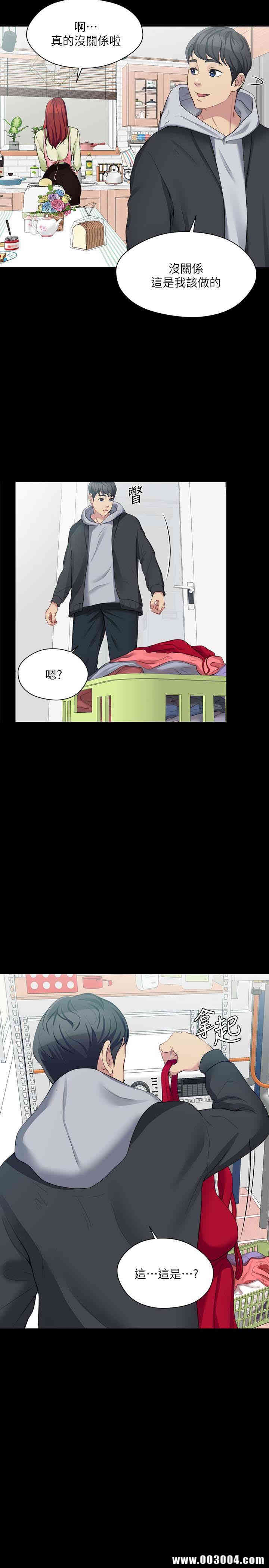 韩国漫画大嫂，哥哥的女人韩漫_大嫂，哥哥的女人-第6话在线免费阅读-韩国漫画-第28张图片