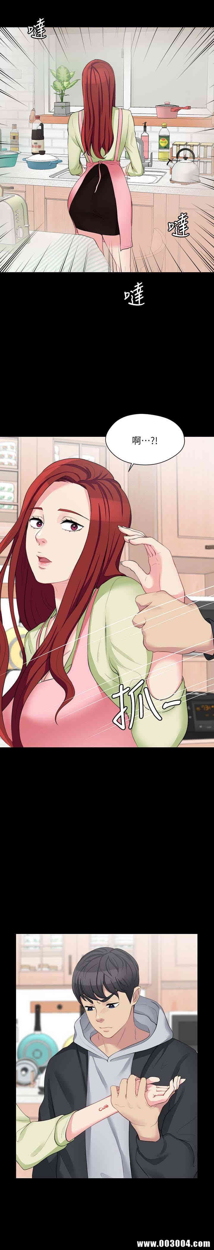 韩国漫画大嫂，哥哥的女人韩漫_大嫂，哥哥的女人-第6话在线免费阅读-韩国漫画-第30张图片