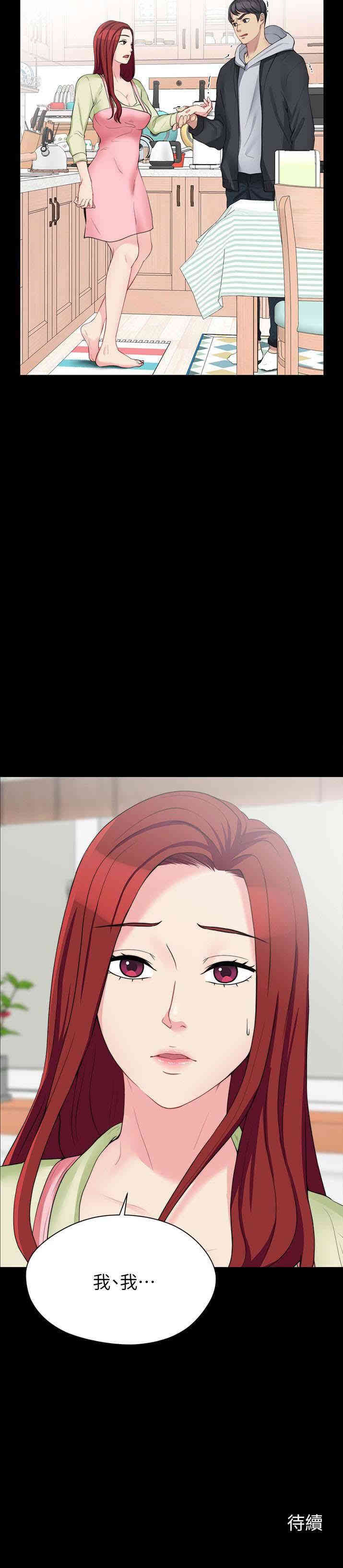 韩国漫画大嫂，哥哥的女人韩漫_大嫂，哥哥的女人-第6话在线免费阅读-韩国漫画-第34张图片