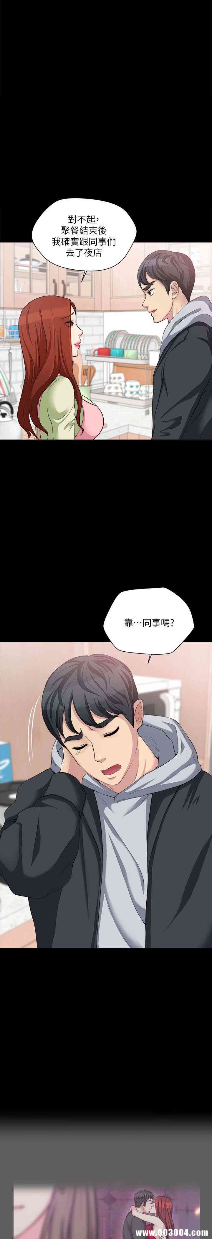 韩国漫画大嫂，哥哥的女人韩漫_大嫂，哥哥的女人-第7话在线免费阅读-韩国漫画-第3张图片