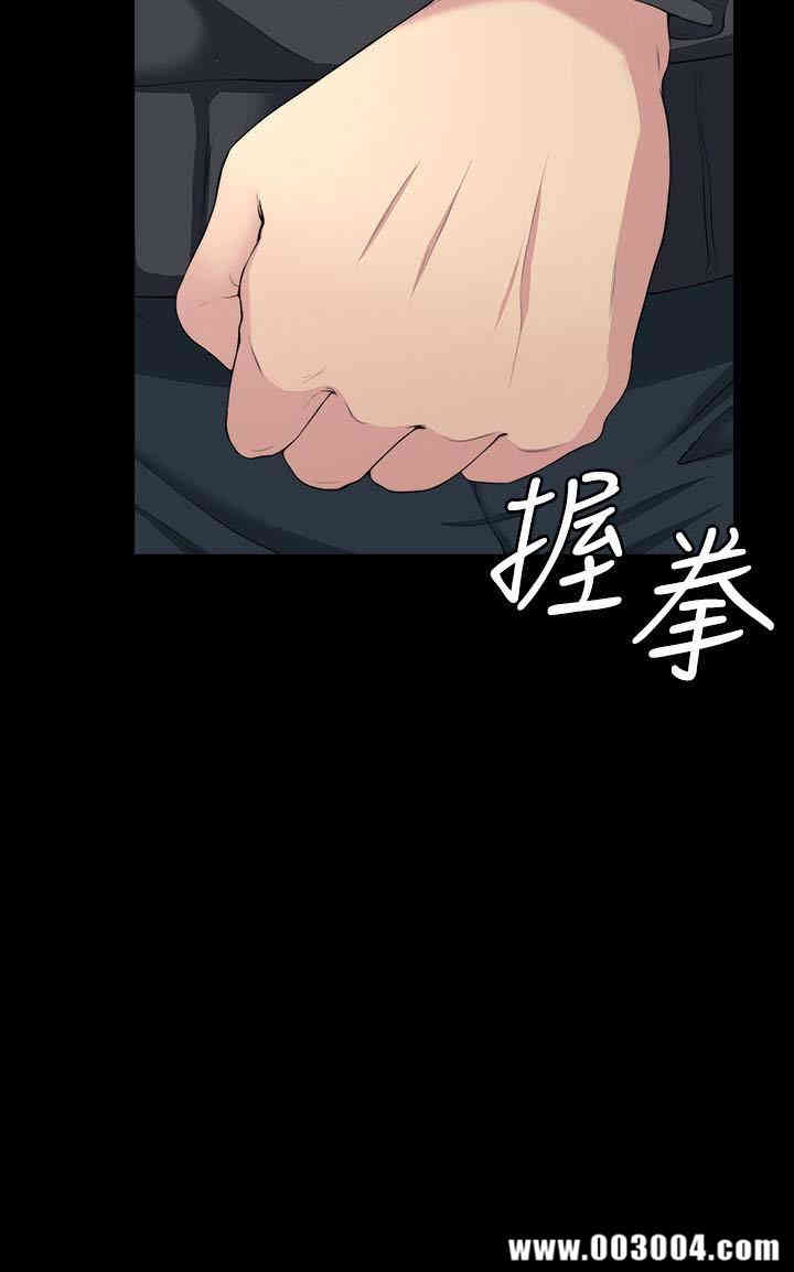 韩国漫画大嫂，哥哥的女人韩漫_大嫂，哥哥的女人-第7话在线免费阅读-韩国漫画-第5张图片