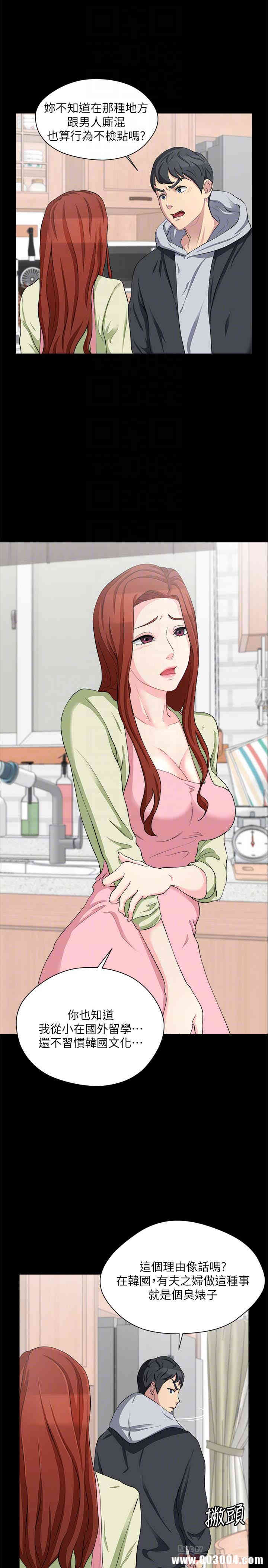 韩国漫画大嫂，哥哥的女人韩漫_大嫂，哥哥的女人-第7话在线免费阅读-韩国漫画-第7张图片