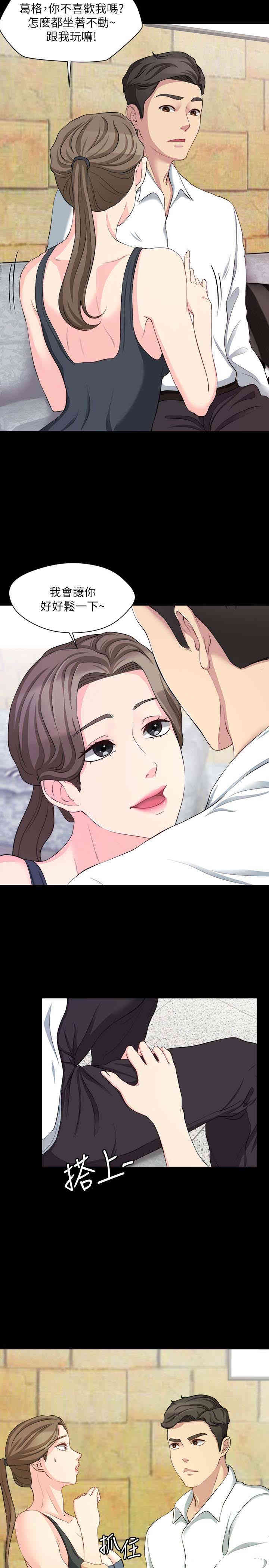 韩国漫画大嫂，哥哥的女人韩漫_大嫂，哥哥的女人-第7话在线免费阅读-韩国漫画-第12张图片