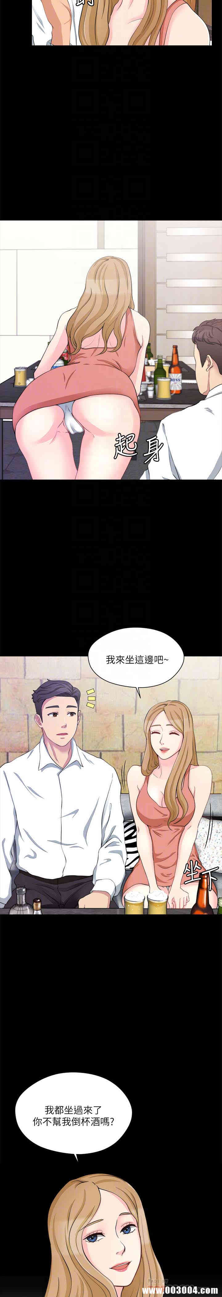 韩国漫画大嫂，哥哥的女人韩漫_大嫂，哥哥的女人-第7话在线免费阅读-韩国漫画-第15张图片