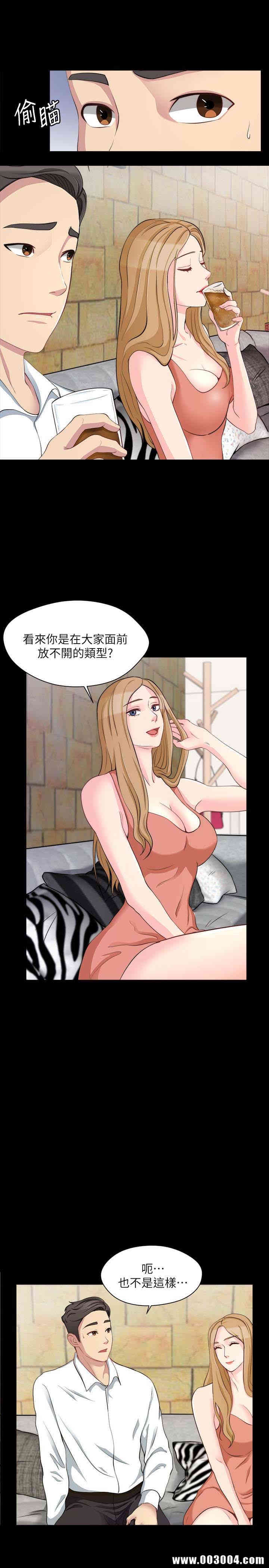 韩国漫画大嫂，哥哥的女人韩漫_大嫂，哥哥的女人-第7话在线免费阅读-韩国漫画-第18张图片