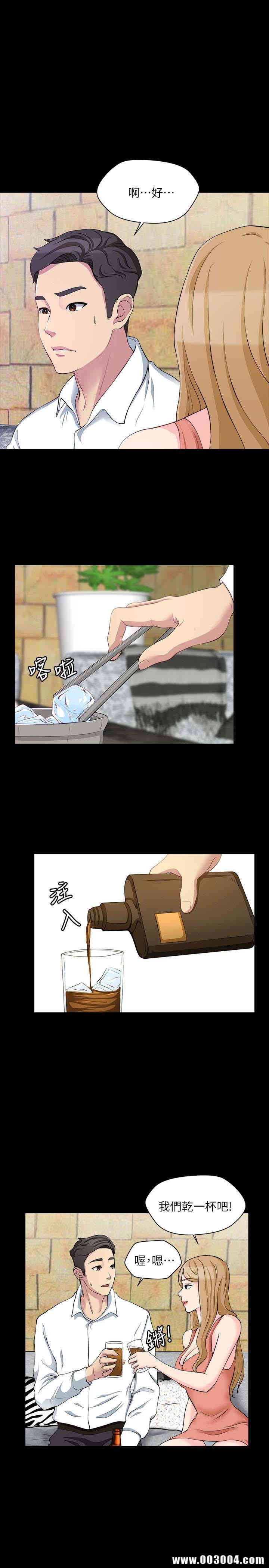 韩国漫画大嫂，哥哥的女人韩漫_大嫂，哥哥的女人-第7话在线免费阅读-韩国漫画-第17张图片