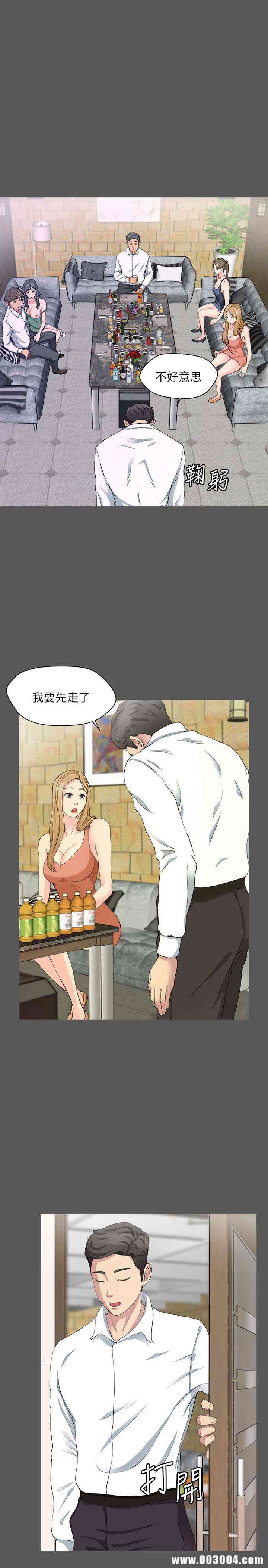 韩国漫画大嫂，哥哥的女人韩漫_大嫂，哥哥的女人-第7话在线免费阅读-韩国漫画-第22张图片