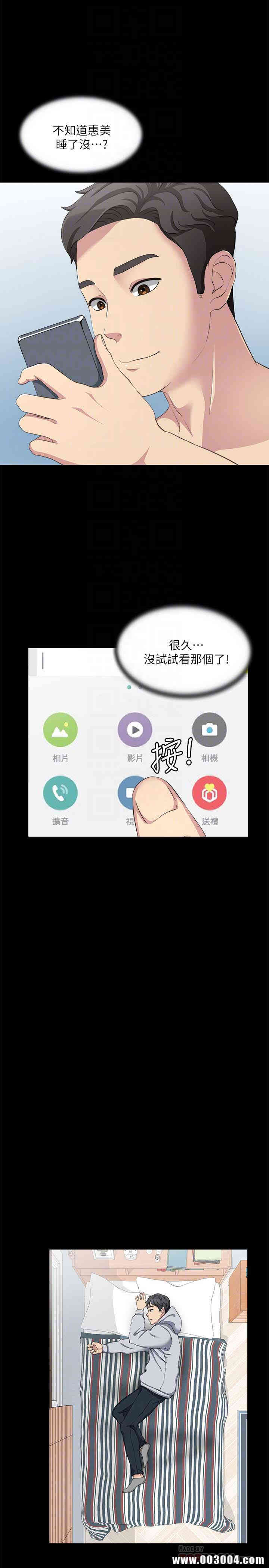 韩国漫画大嫂，哥哥的女人韩漫_大嫂，哥哥的女人-第7话在线免费阅读-韩国漫画-第25张图片