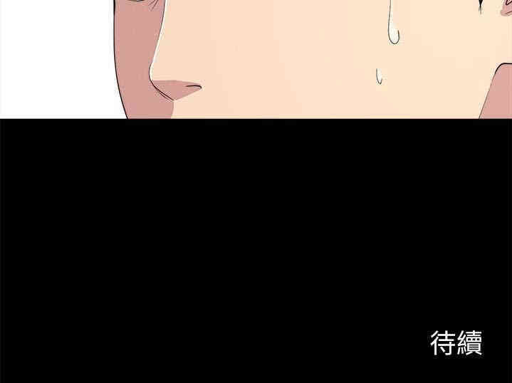韩国漫画大嫂，哥哥的女人韩漫_大嫂，哥哥的女人-第7话在线免费阅读-韩国漫画-第32张图片