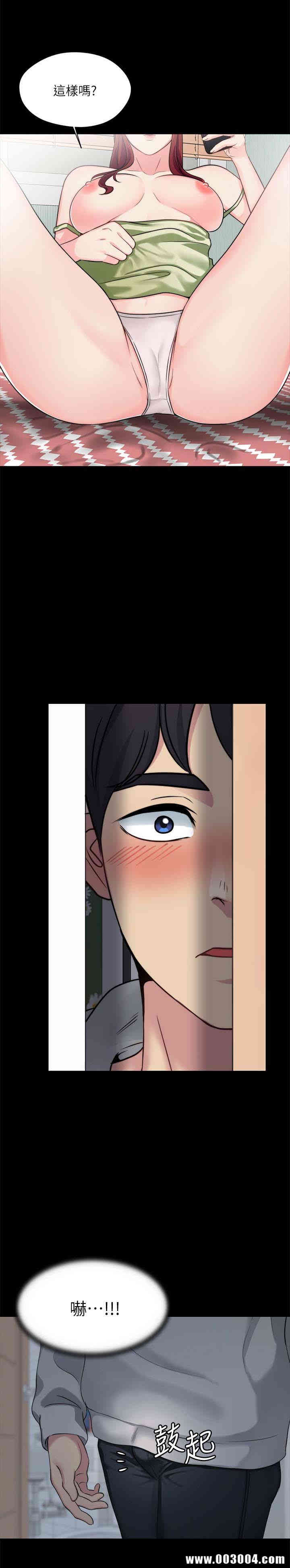 韩国漫画大嫂，哥哥的女人韩漫_大嫂，哥哥的女人-第8话在线免费阅读-韩国漫画-第4张图片