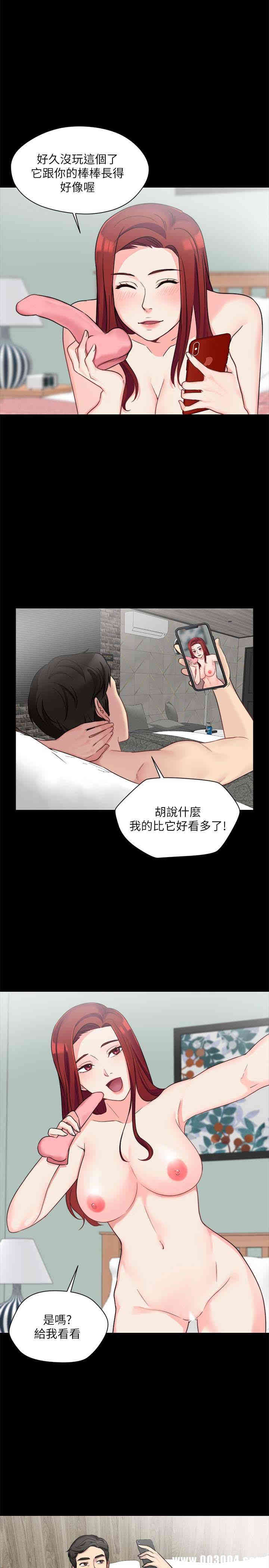 韩国漫画大嫂，哥哥的女人韩漫_大嫂，哥哥的女人-第8话在线免费阅读-韩国漫画-第9张图片