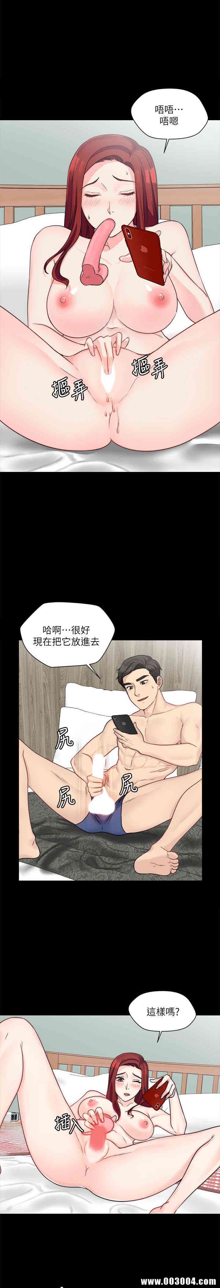 韩国漫画大嫂，哥哥的女人韩漫_大嫂，哥哥的女人-第8话在线免费阅读-韩国漫画-第13张图片