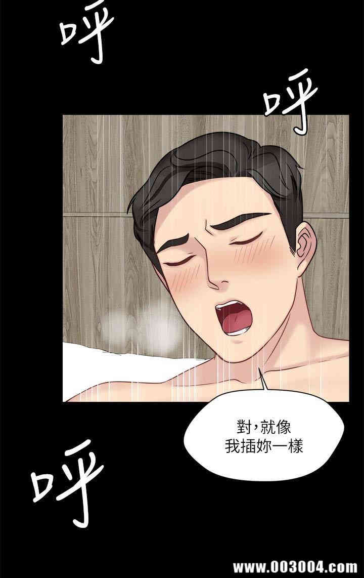 韩国漫画大嫂，哥哥的女人韩漫_大嫂，哥哥的女人-第8话在线免费阅读-韩国漫画-第14张图片