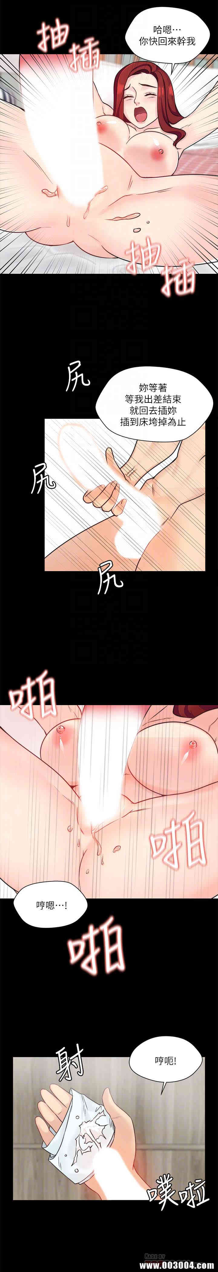 韩国漫画大嫂，哥哥的女人韩漫_大嫂，哥哥的女人-第8话在线免费阅读-韩国漫画-第15张图片