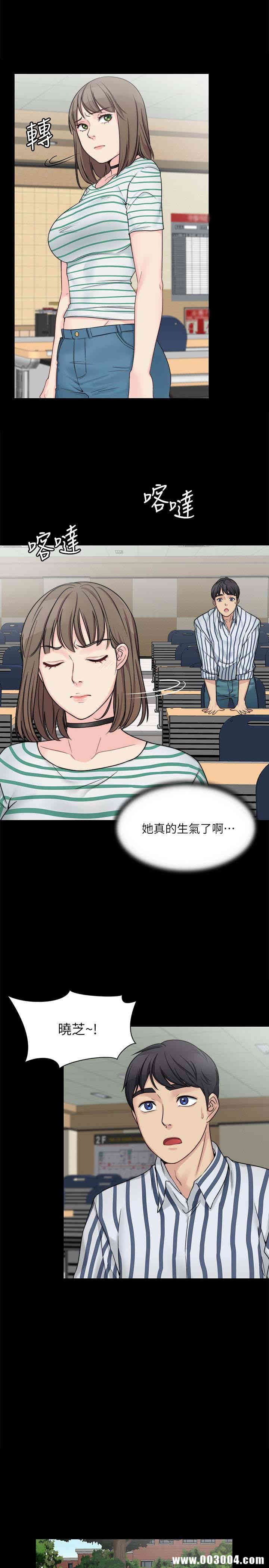 韩国漫画大嫂，哥哥的女人韩漫_大嫂，哥哥的女人-第8话在线免费阅读-韩国漫画-第21张图片