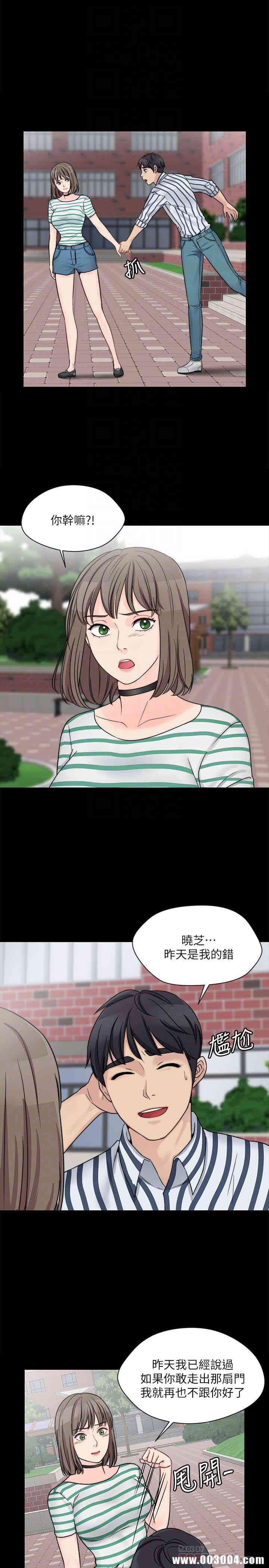 韩国漫画大嫂，哥哥的女人韩漫_大嫂，哥哥的女人-第8话在线免费阅读-韩国漫画-第23张图片