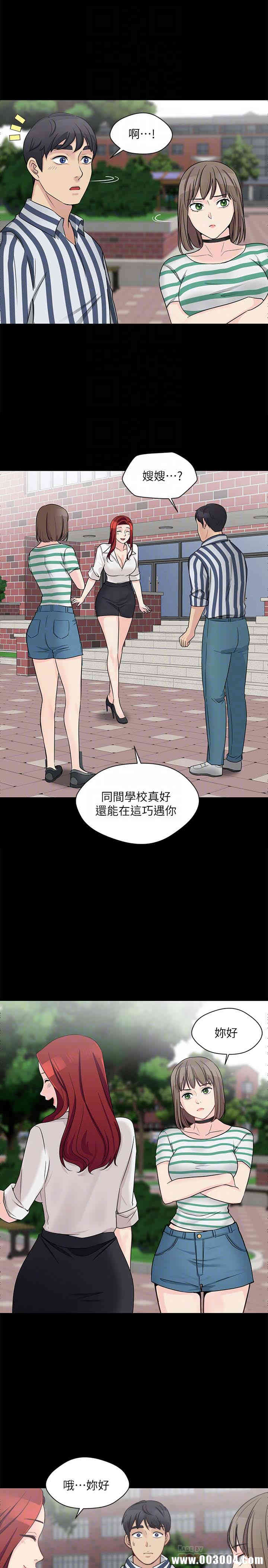 韩国漫画大嫂，哥哥的女人韩漫_大嫂，哥哥的女人-第8话在线免费阅读-韩国漫画-第27张图片