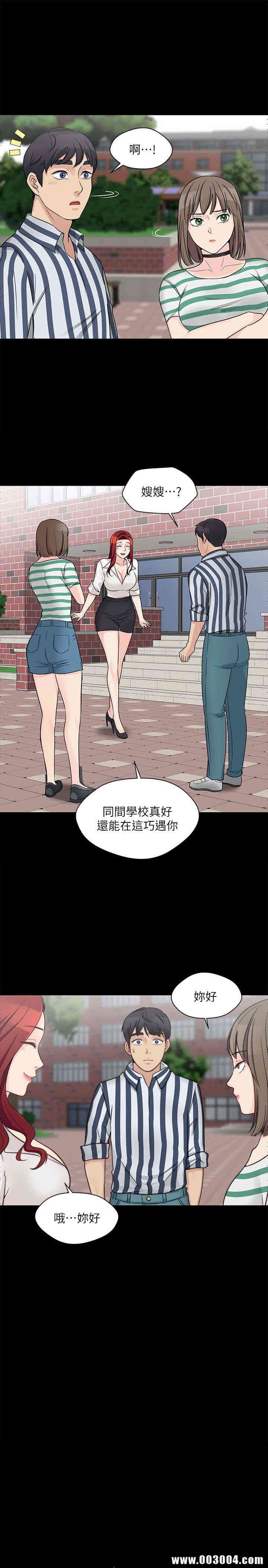 韩国漫画大嫂，哥哥的女人韩漫_大嫂，哥哥的女人-第9话在线免费阅读-韩国漫画-第1张图片