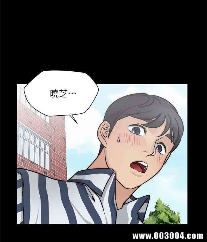 韩国漫画大嫂，哥哥的女人韩漫_大嫂，哥哥的女人-第9话在线免费阅读-韩国漫画-第4张图片