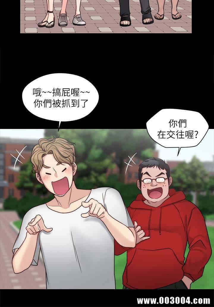 韩国漫画大嫂，哥哥的女人韩漫_大嫂，哥哥的女人-第9话在线免费阅读-韩国漫画-第8张图片