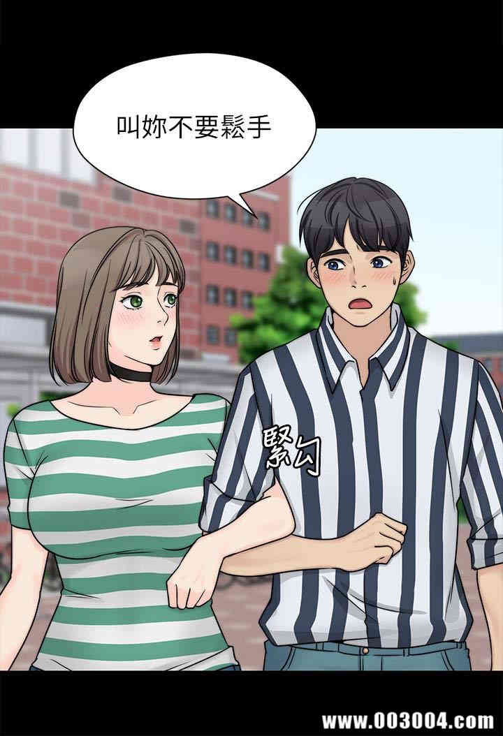 韩国漫画大嫂，哥哥的女人韩漫_大嫂，哥哥的女人-第9话在线免费阅读-韩国漫画-第10张图片