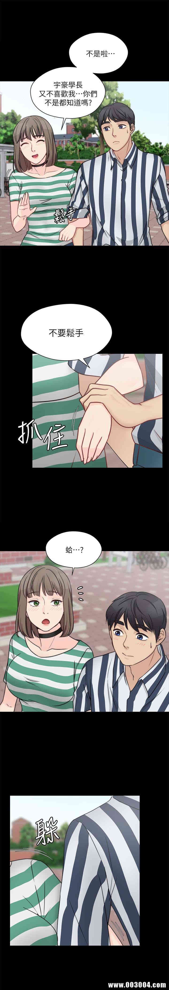 韩国漫画大嫂，哥哥的女人韩漫_大嫂，哥哥的女人-第9话在线免费阅读-韩国漫画-第9张图片