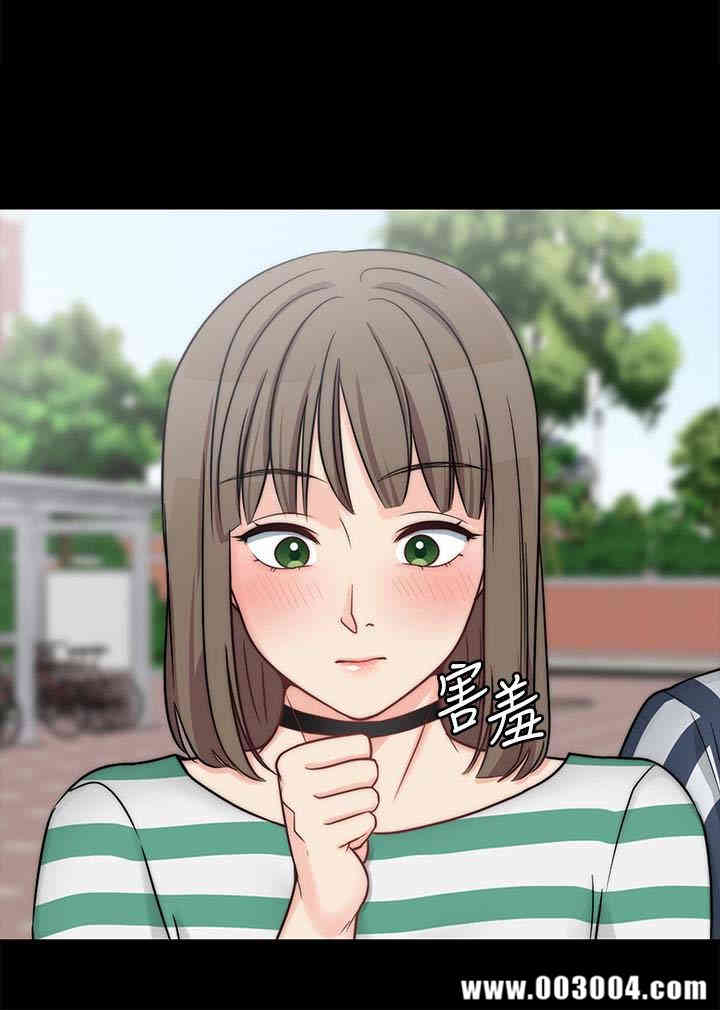 韩国漫画大嫂，哥哥的女人韩漫_大嫂，哥哥的女人-第9话在线免费阅读-韩国漫画-第12张图片