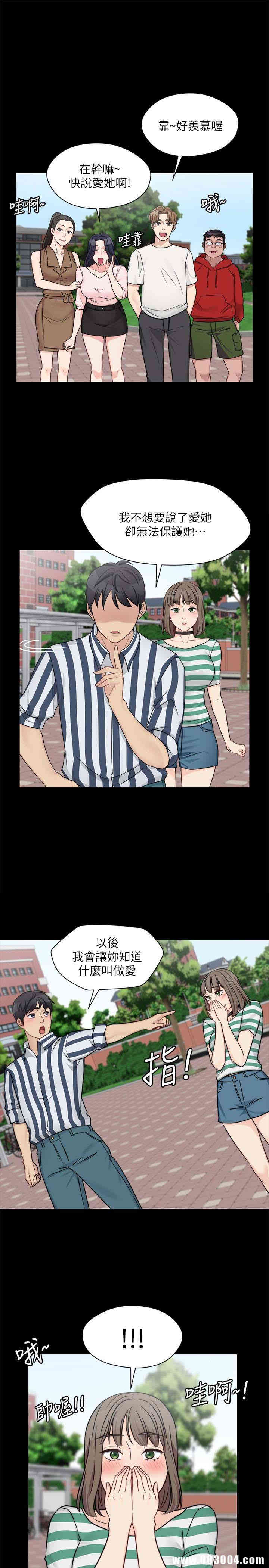 韩国漫画大嫂，哥哥的女人韩漫_大嫂，哥哥的女人-第9话在线免费阅读-韩国漫画-第13张图片