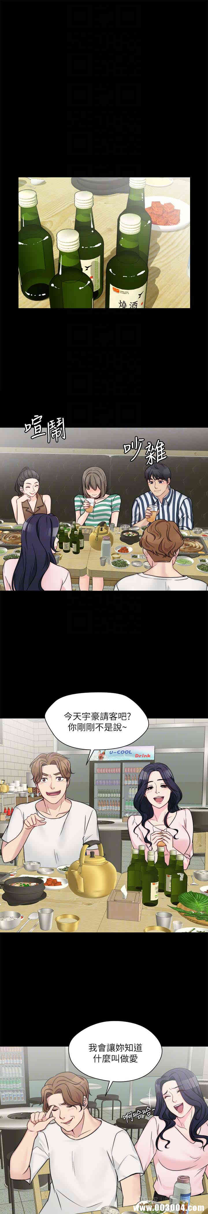 韩国漫画大嫂，哥哥的女人韩漫_大嫂，哥哥的女人-第9话在线免费阅读-韩国漫画-第15张图片