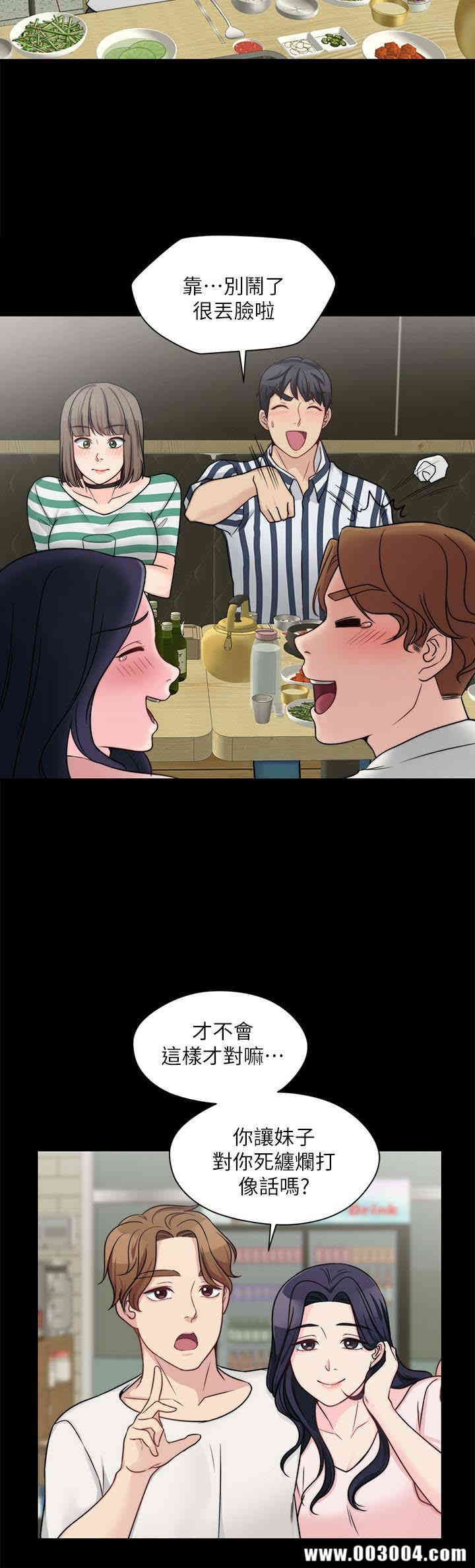 韩国漫画大嫂，哥哥的女人韩漫_大嫂，哥哥的女人-第9话在线免费阅读-韩国漫画-第16张图片