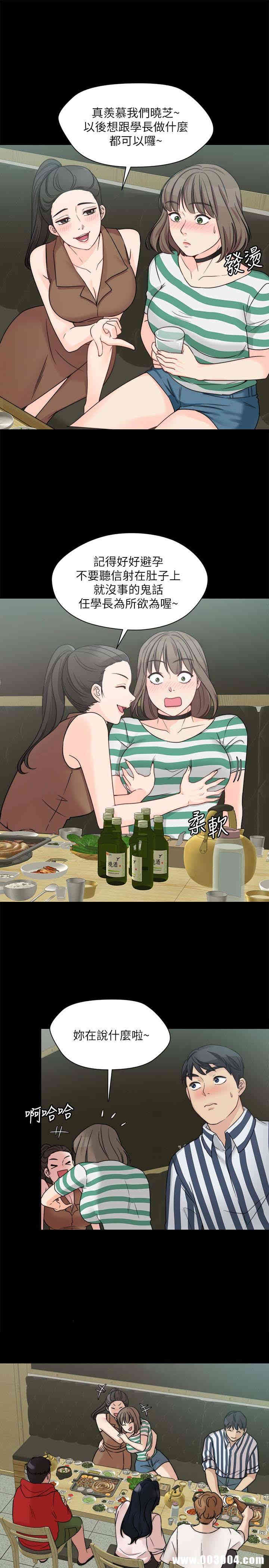 韩国漫画大嫂，哥哥的女人韩漫_大嫂，哥哥的女人-第9话在线免费阅读-韩国漫画-第17张图片