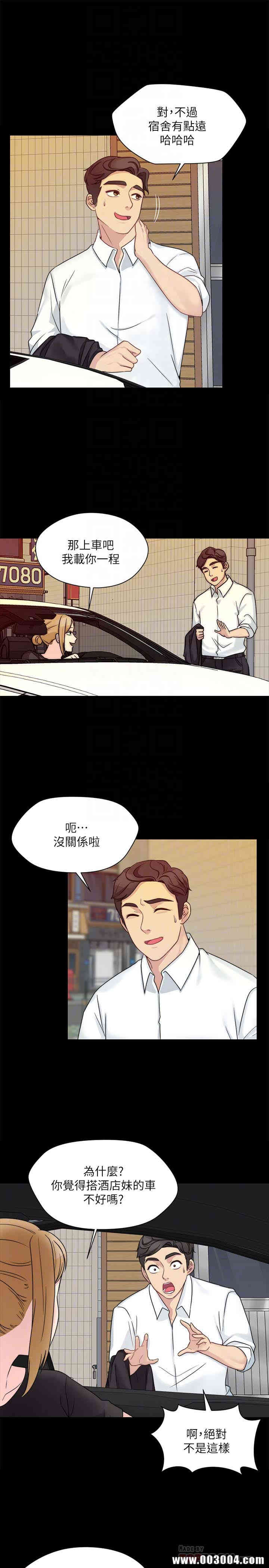 韩国漫画大嫂，哥哥的女人韩漫_大嫂，哥哥的女人-第9话在线免费阅读-韩国漫画-第23张图片