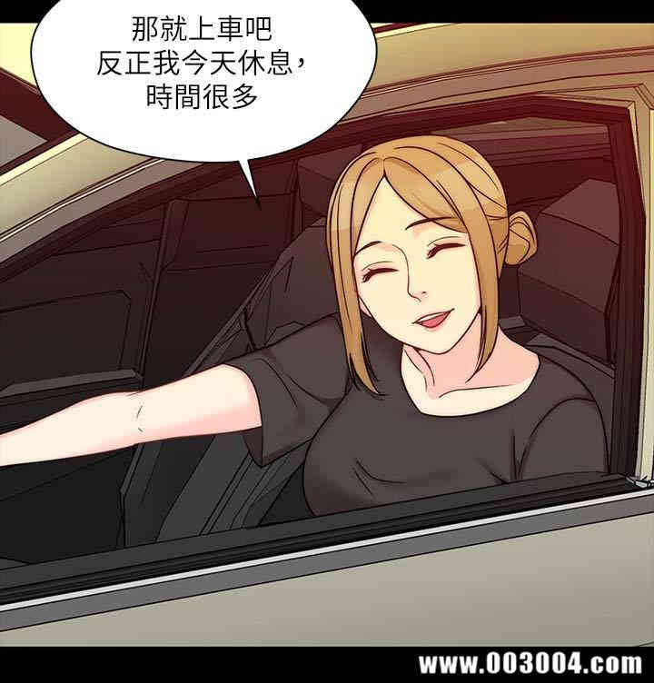 韩国漫画大嫂，哥哥的女人韩漫_大嫂，哥哥的女人-第9话在线免费阅读-韩国漫画-第24张图片