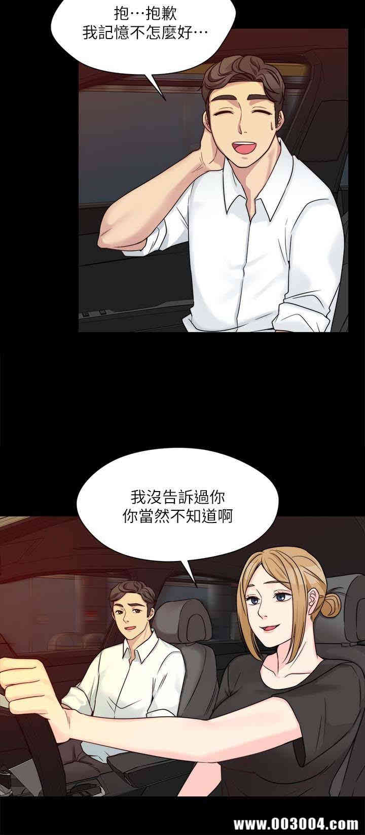 韩国漫画大嫂，哥哥的女人韩漫_大嫂，哥哥的女人-第9话在线免费阅读-韩国漫画-第26张图片