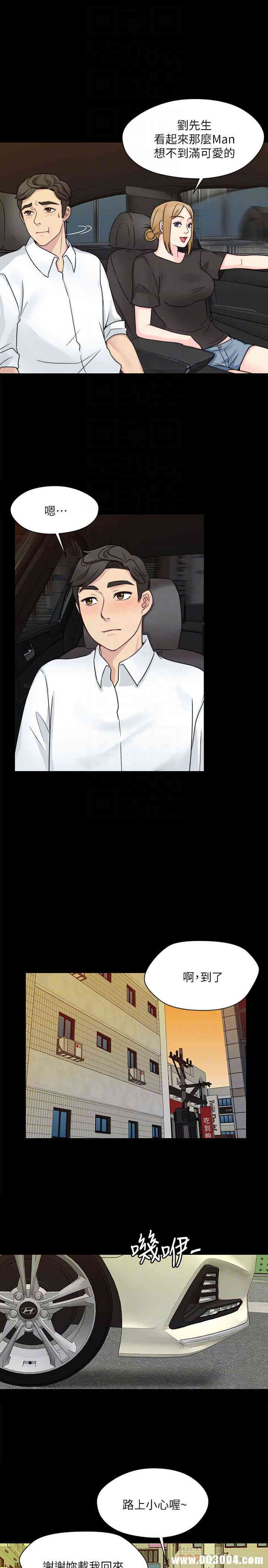 韩国漫画大嫂，哥哥的女人韩漫_大嫂，哥哥的女人-第9话在线免费阅读-韩国漫画-第29张图片