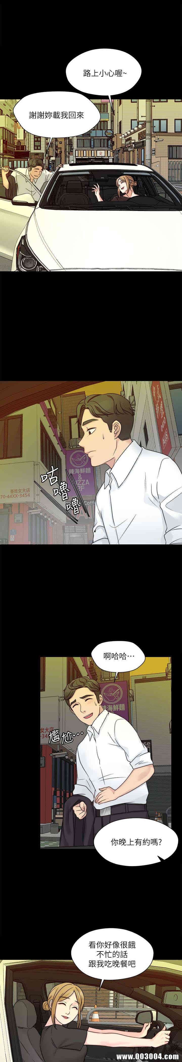 韩国漫画大嫂，哥哥的女人韩漫_大嫂，哥哥的女人-第10话在线免费阅读-韩国漫画-第1张图片